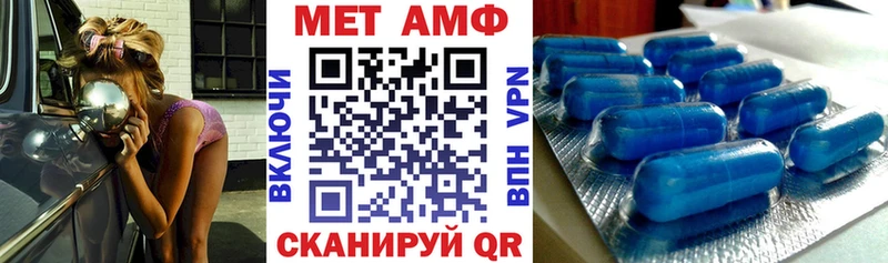 АМФ 98% Новомичуринск
