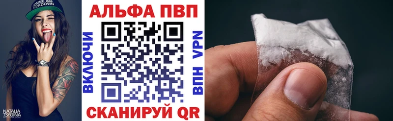 Alpha-PVP мука  MEGA зеркало  Новомичуринск 
