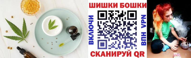 Печенье с ТГК конопля  Новомичуринск 