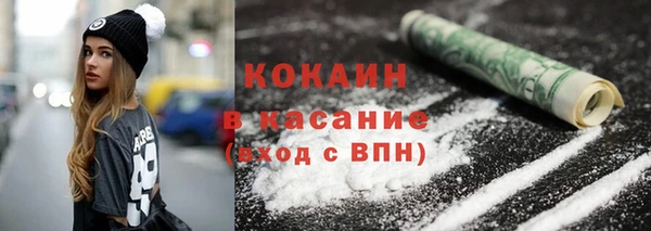 мефедрон мука Сафоново
