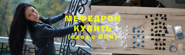 альфа пвп VHQ Михайловка
