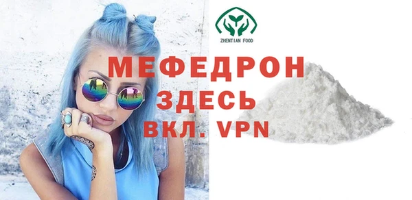 мефедрон мука Сафоново