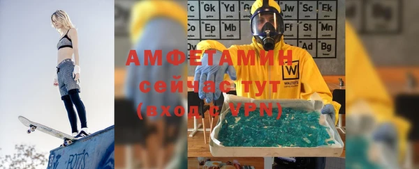 альфа пвп VHQ Михайловка