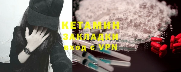 альфа пвп VHQ Михайловка