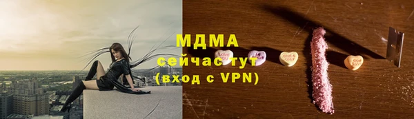 альфа пвп VHQ Михайловка