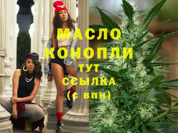 мефедрон мука Сафоново
