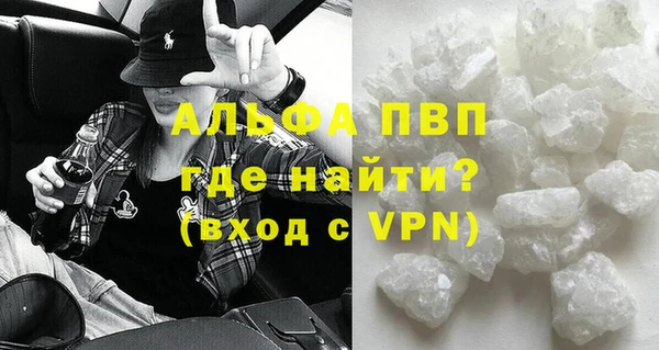 Альфа ПВП Сатка