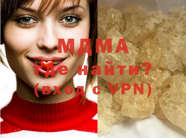 альфа пвп VHQ Михайловск