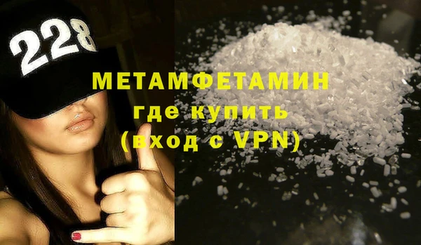 альфа пвп VHQ Михайловка