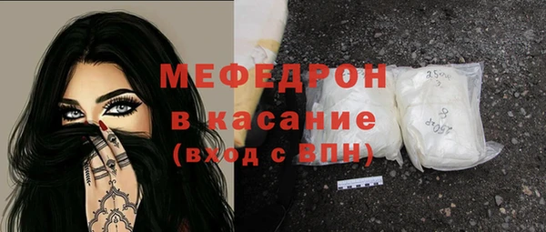 прущий лед Рославль