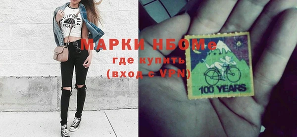 мефедрон мука Сафоново