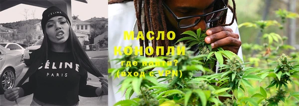 альфа пвп VHQ Михайловка