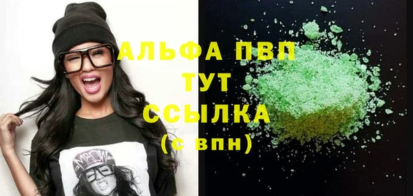 Альфа ПВП Сатка
