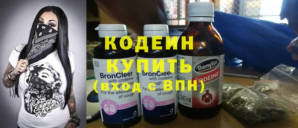 альфа пвп VHQ Михайловск