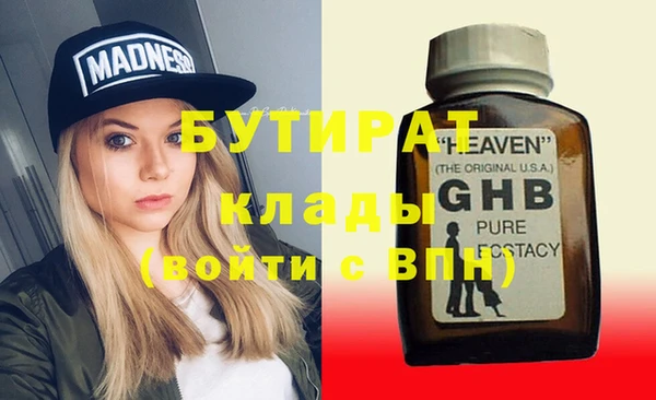 a pvp Саяногорск