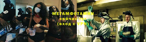 Альфа ПВП Сатка