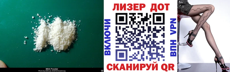 LSD-25 экстази кислота Новомичуринск