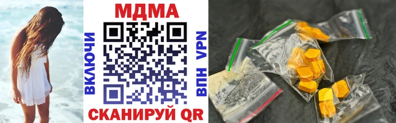 MDMA crystal  Новомичуринск 