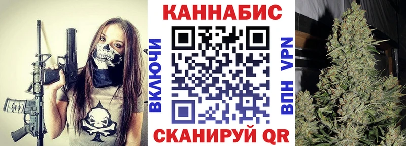 Канабис Bruce Banner  Новомичуринск 